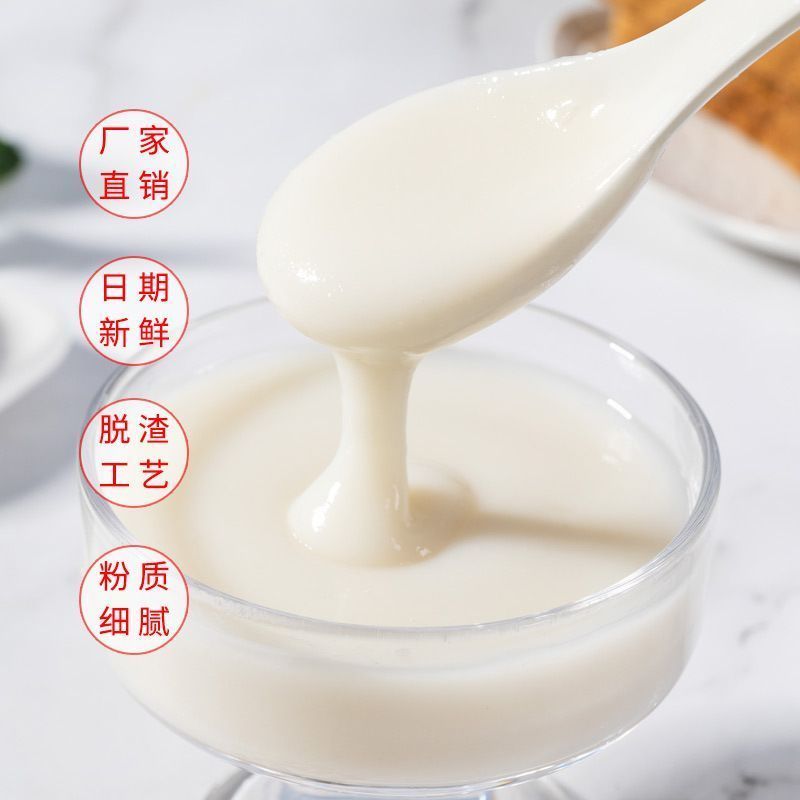 御享食品白芸豆粉450g罐装现磨白芸豆粉即食代餐粉早餐白云豆粉20260725 Yuxiang Food White Kidney Bean Powder 450g Canned Freshly Gr