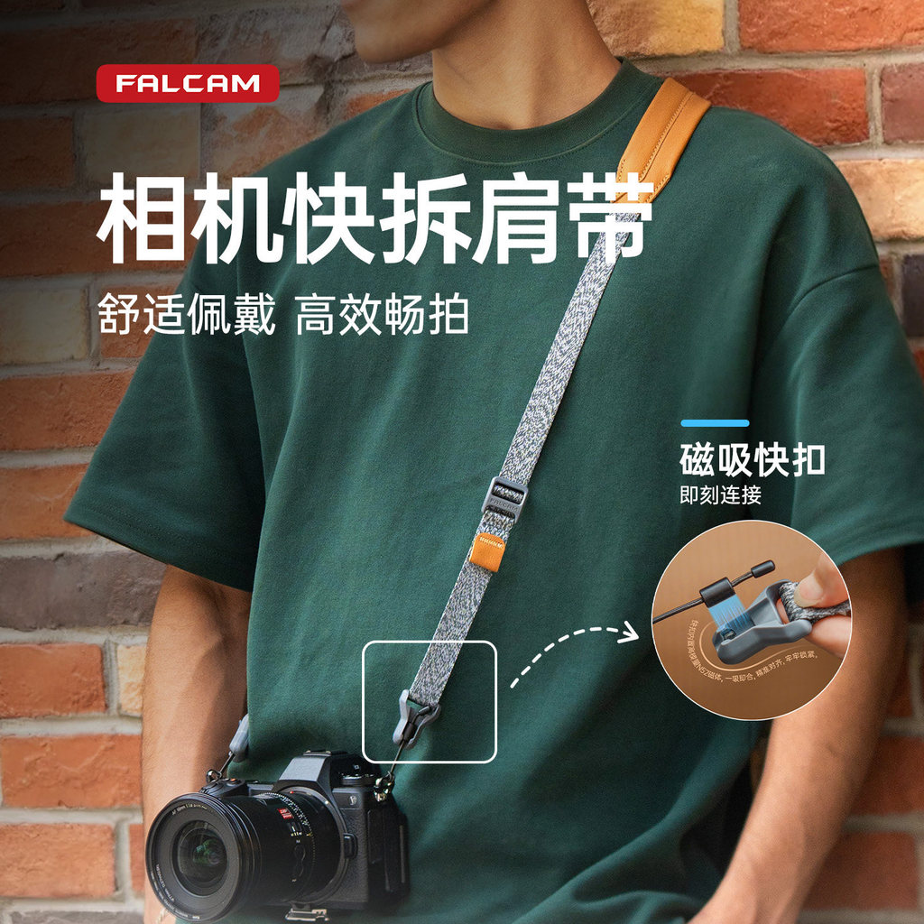 FALCAM Falcon สายสะพายกล้อง Classic Magnetic Quick Buckle Strap Micro Slr Outdoor Quick Release Stra