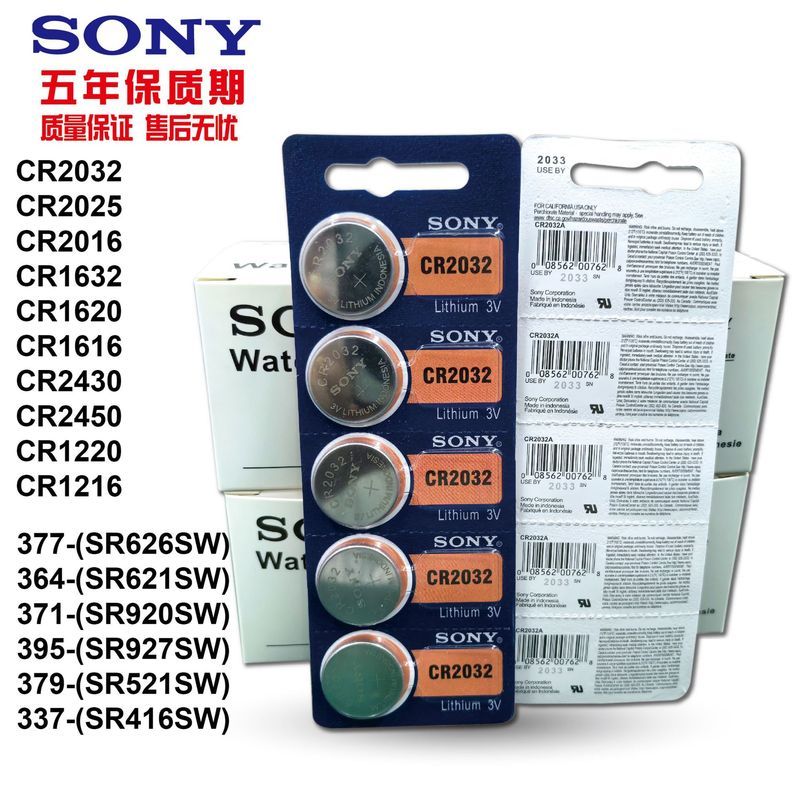 SONY SONY CR2032 3V CR2016 CR2025 แบตเตอรี่รีโมทคอนโทรลรถยนต์เมนบอร์ดคอมพิวเตอร์แบตเตอรี่