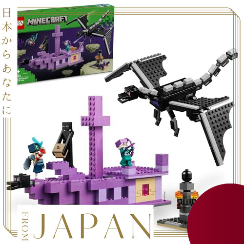 【Direct　From　JAPAN】LEGO Minecraft Ender Dragon and End Ship – ของเล่น, ของขวัญวันเกิด, บล็อกต่อ, สำห