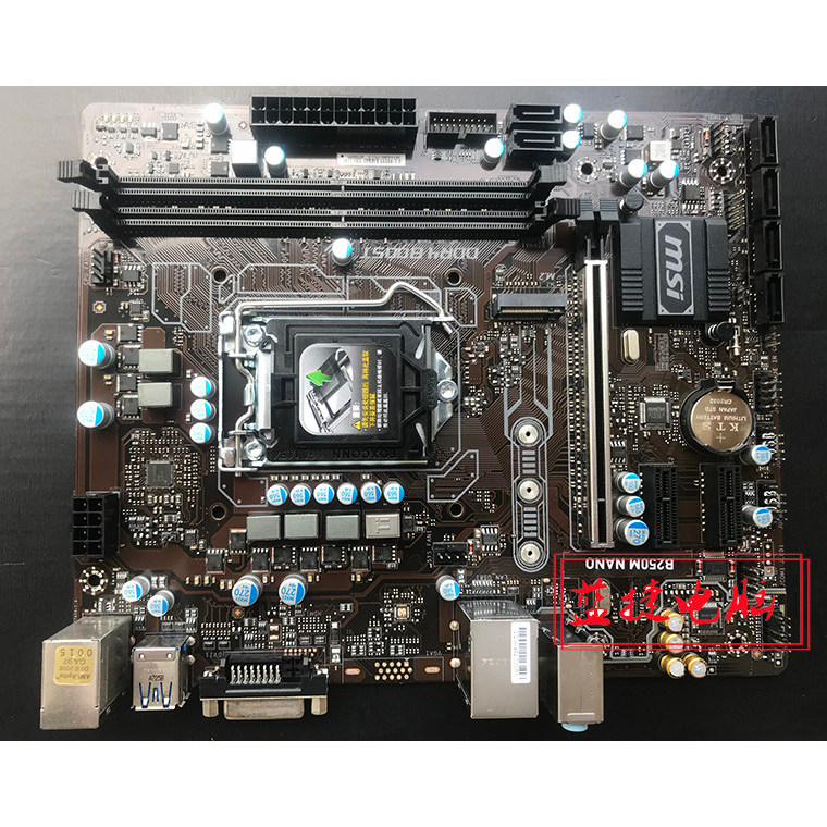 MSI b250m-nano b250m-F b250m-icafe b150 h110 z170 z270 เมนบอร์ด