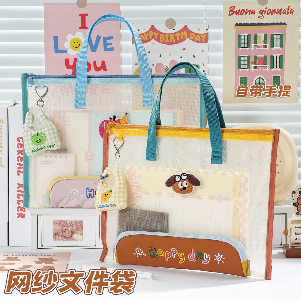 Wangguo Lotto File Bag Soft Cute Cartoon Gauze มาพร้อม Contrast Color Portable File Bag Test Paper D