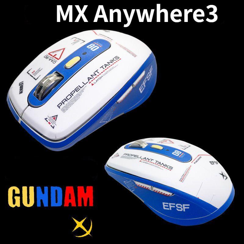 Suitable for third-generation MX Anywhere mouse anti-slip stickers, office mouse stickers, MX Anywhe