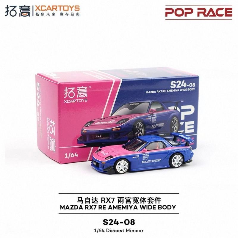 [Tuoyi] POPRACE 1/64 Alloy Collection Car Model Mazda AMEMIYA Blue Pink RX7 RE AMEMIYA