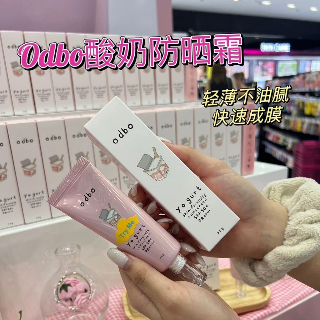 ประเทศไทย odbo Yogurt Sunscreen spf50+pa++++ Gentle Moisturizing Non-Sticky 7.29