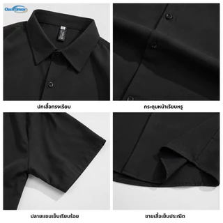 【4XL–8XL】 เสื้อเชิ้ตแขนสั้นผู้ชาย สมาร์ทแคชชวล ยืดหยุ่นเล็กน้อย สวมใส่สบาย ระบายอากาศได้ดี สีดำล้วน