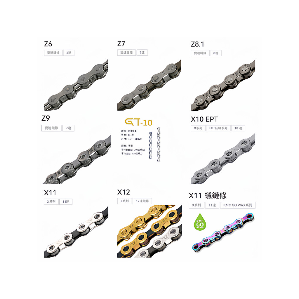 สต็อกพร้อม เหมาะสําหรับ xds xds Shift Chain ad350 Hacker380500RS500ad500 โซ่จักรยาน DIY อุปกรณ์ต่อพ่