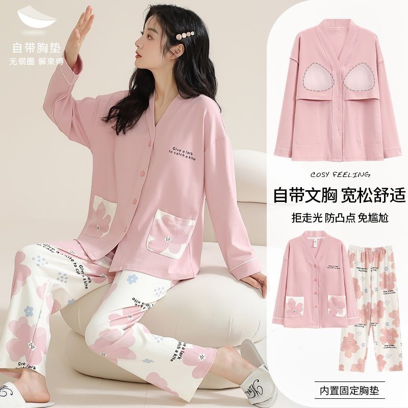 【ks0977.th】 %纯棉带胸垫睡衣女春开衫两件套可外穿家居服套 【0801OME3qBX9I】