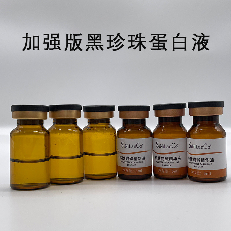 ((ผู้ขายแนะนํา) No-Create Protein Liquid Enhanced Version Whole Body Firming Shaping Goodbye to Meat
