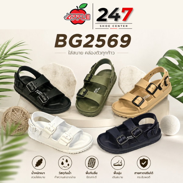 🚚ส่งตรงโรงงาน🚀✨RED APPLE รองเท้ารัดส้น รุ่น BG2569  สายปรับได้เบาสบายไซส์36-44 พร้อมส่ง