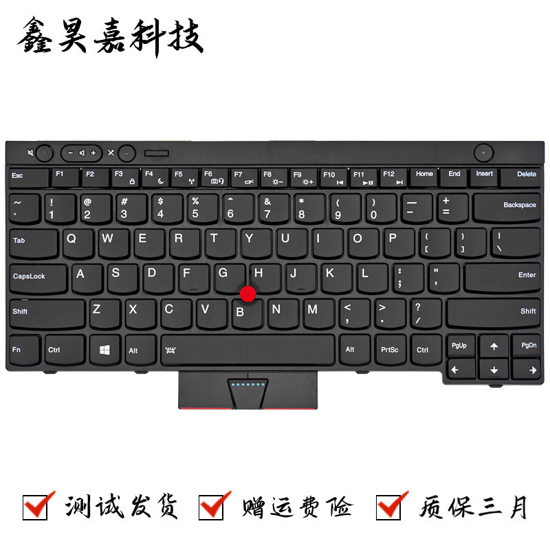 ใช้ได้กับแป้นพิมพ์โน้ตบุ๊ก Lenovo ThinkPad X230 T430 T530 W530 L430 L530