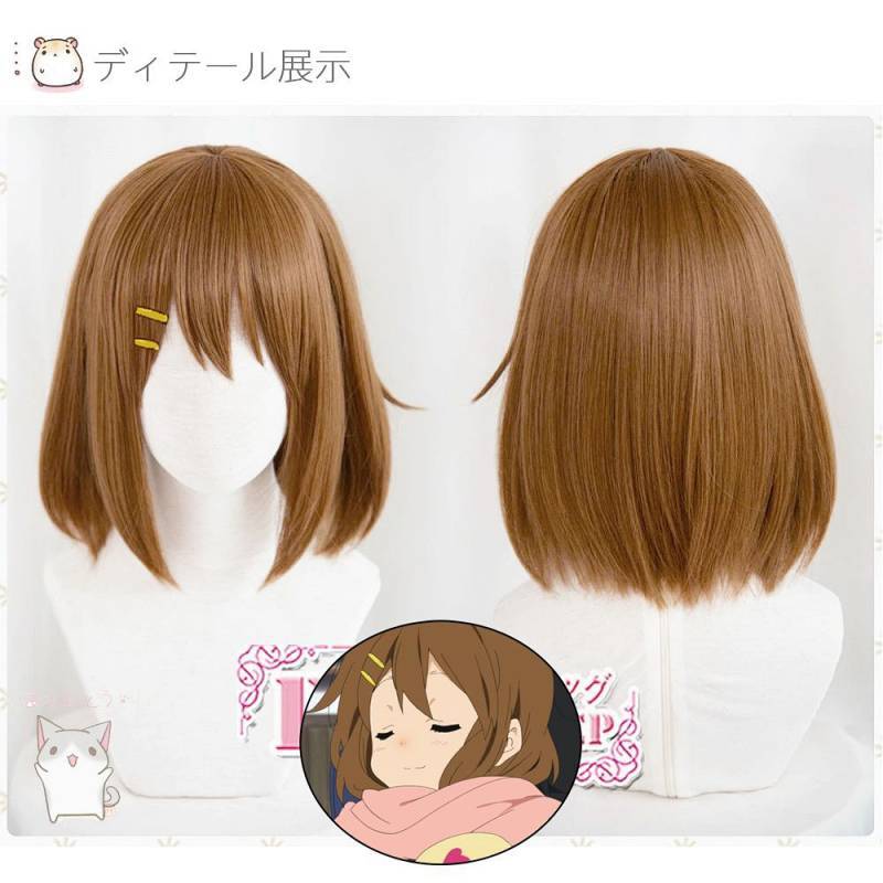 K-On Dawei Pingze Wei Brown Cosplay Short Hair 8TAY