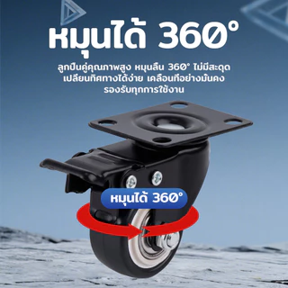 เก้าอี้สำนักงาน ล้อหมุนขนาด 1.5 นิ้ว หมุนได้ 360 องศา มีระบบเบรก สามารถทดลองใช้ได้เก้าอี้พับได้ เก้าอี้สำนักงานแบบมีล้อห