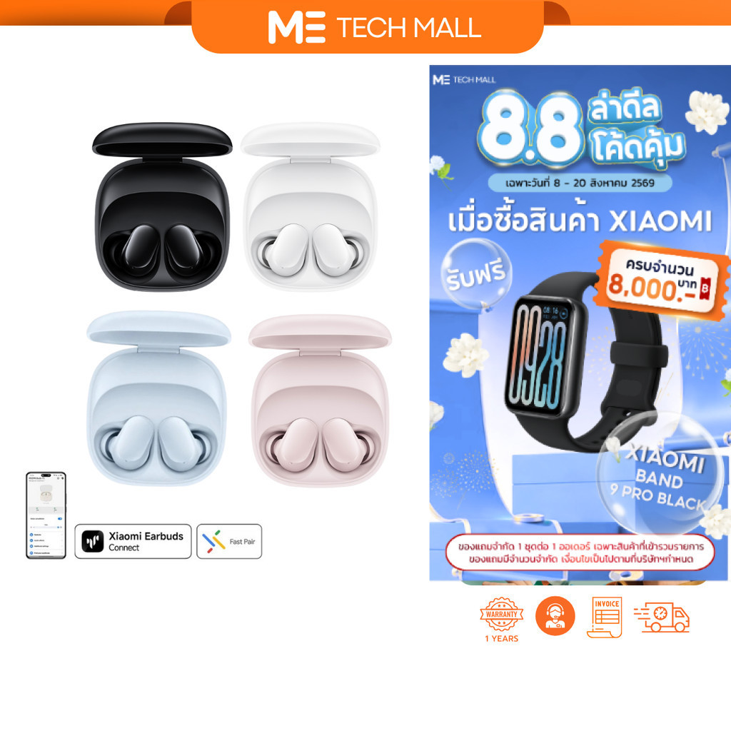 XIAOMI REDMI BUDS 6 PLAY หูฟังบลูทูธไร้สาย ลดเสียงรบกวนด้วย AI ประกันศูนย์ไทย 1 ปี