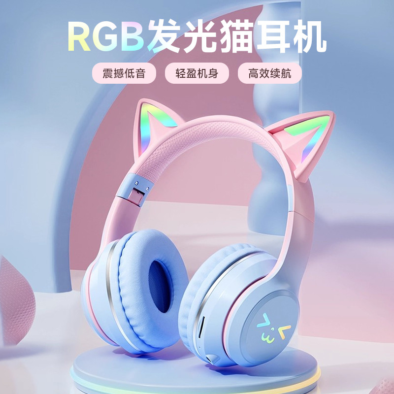 8.4-Head-Mounted Cat Ear Luminous ชุดหูฟังบลูทูธไร้สายอายุการใช้งานแบตเตอรี่ยาวนานHigh Call Girlsฟัง