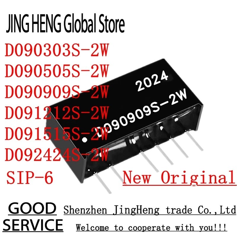 1 ชิ้น D090303S-2W D090505S-2W D090909S-2W D091212S-2W D091515S-2W D092424S-2W 9VTURN 3.3V 5V 9V 12V
