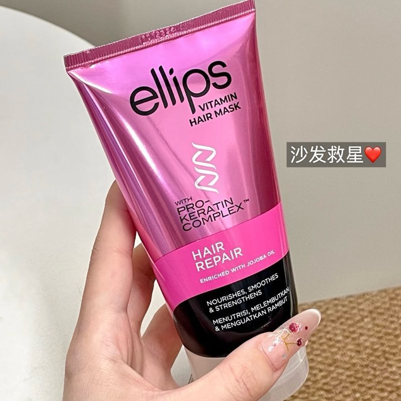 ฟื้นบํารุงผมเสีย!Ellips Ellips Keratin Hair Mask Hair Care ย้อม Perm Repair Nourishing Glossy Uuu8.5