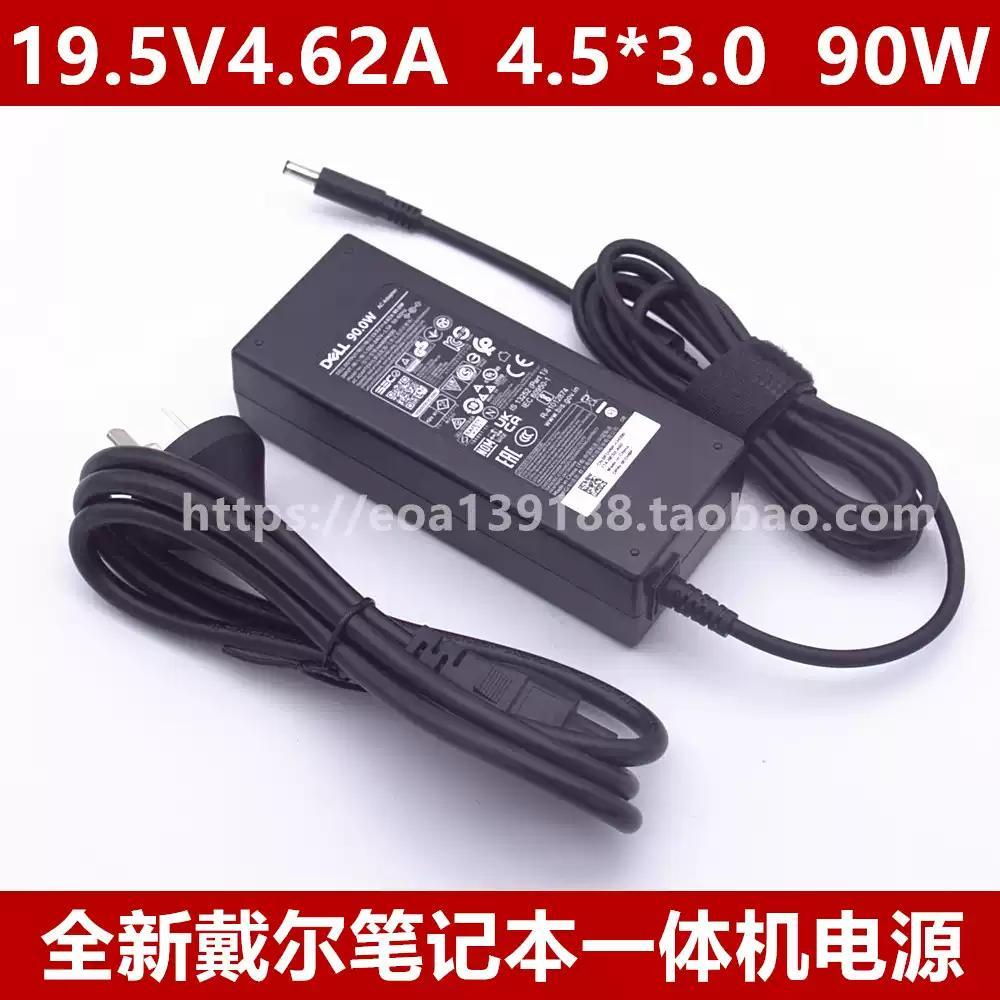 Dell All-in-One Smartyue 24-3455 5450 Power Adapter 19.5V4.62A Charger 90W