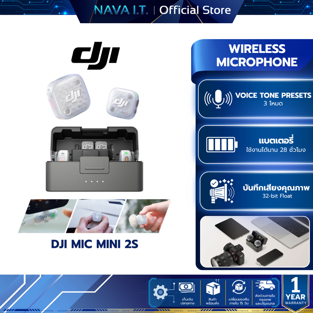DJI Mic Mini 2S Wireless Microphone ไมโครโฟนไร้สาย