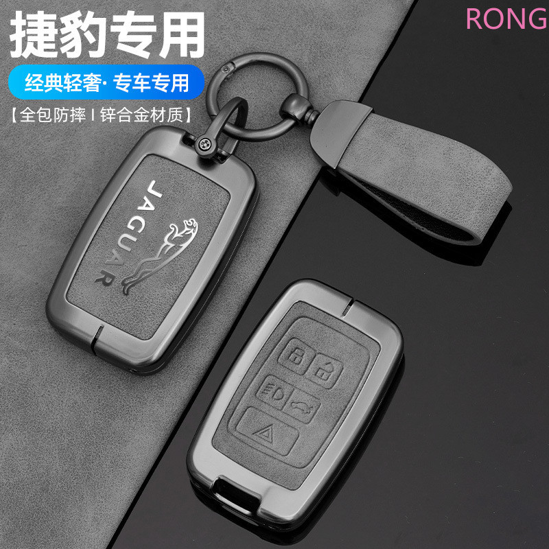 สําหรับ Jaguar XE XJ XF กีตาร์โลหะผสมสังกะสีหนังรถ Remote Key กรณี Fob สําหรับ Jaguar XF XJ XJL XE