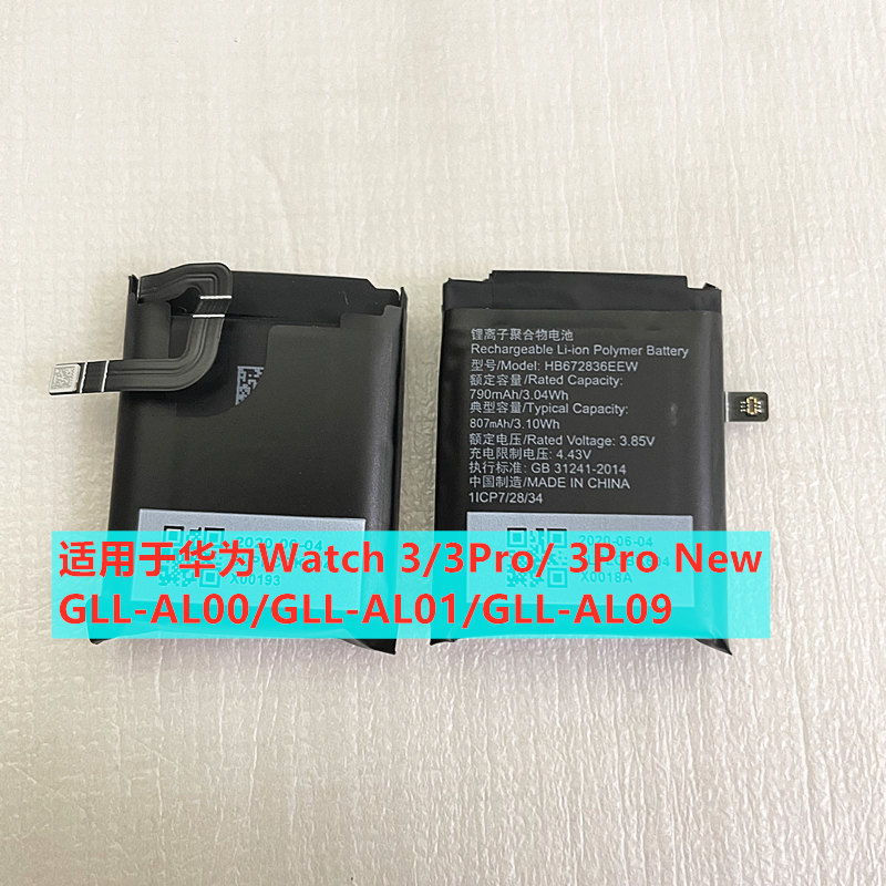 ✨เหมาะสําหรับนาฬิกา Huawei Watch 3 3Pro GLL-AL00 AL30 AL01 AL09 AL08 แบตเตอรี่