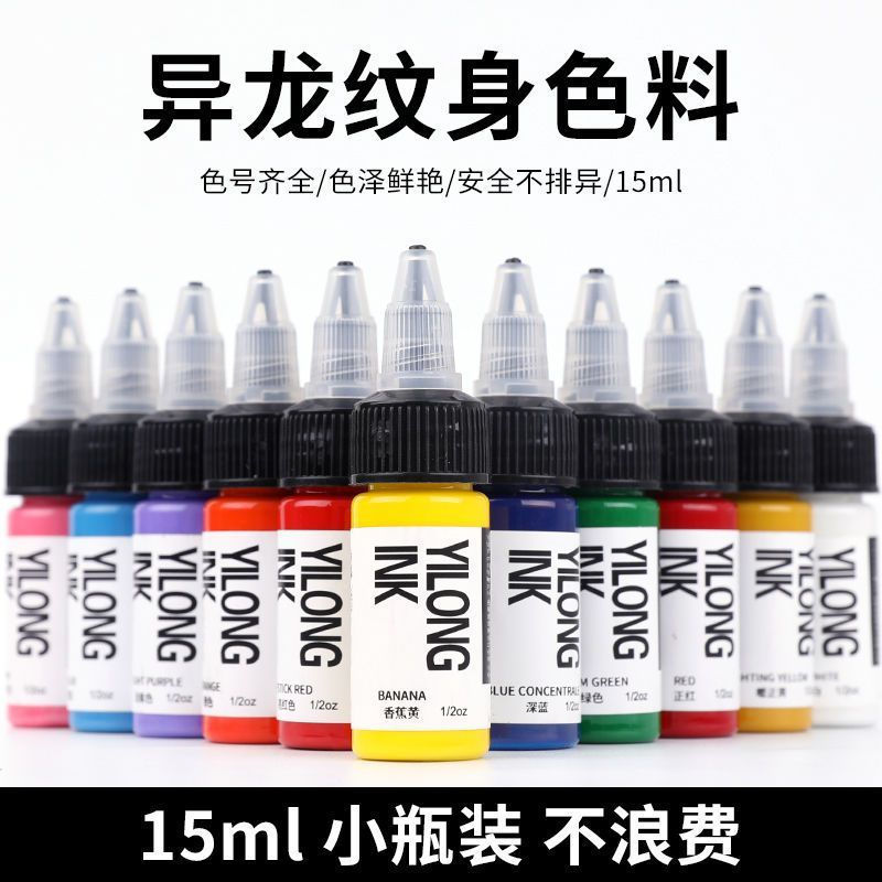 Tattoo yilong Tattoo color15ml Dye black pigment12y Tattoo supplies new product dragon ink pigment M