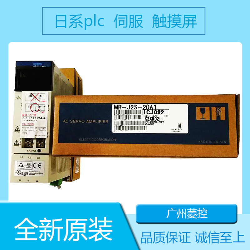 ระบบเซอร์โวไดรฟ์ของมิตซูบิชิ MR-J4-T20 MR-J4-40B-RJ020 MR-J4-100B