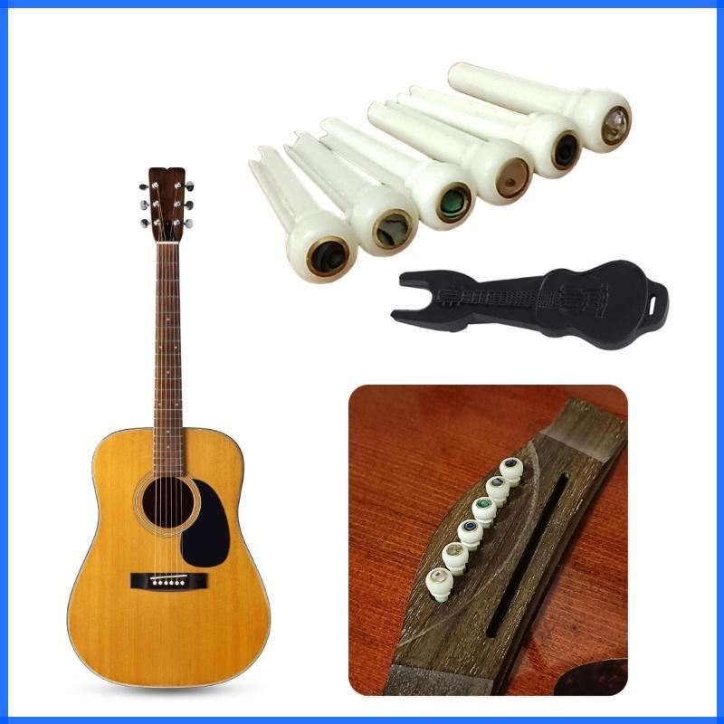 Con Elegant Bone กีตาร์สะพาน Pins ชุดกระดูกสะพาน Pins String Instrument อุปกรณ์เสริมกระดูกเนื้อเหมาะสําหรับกีตาร์