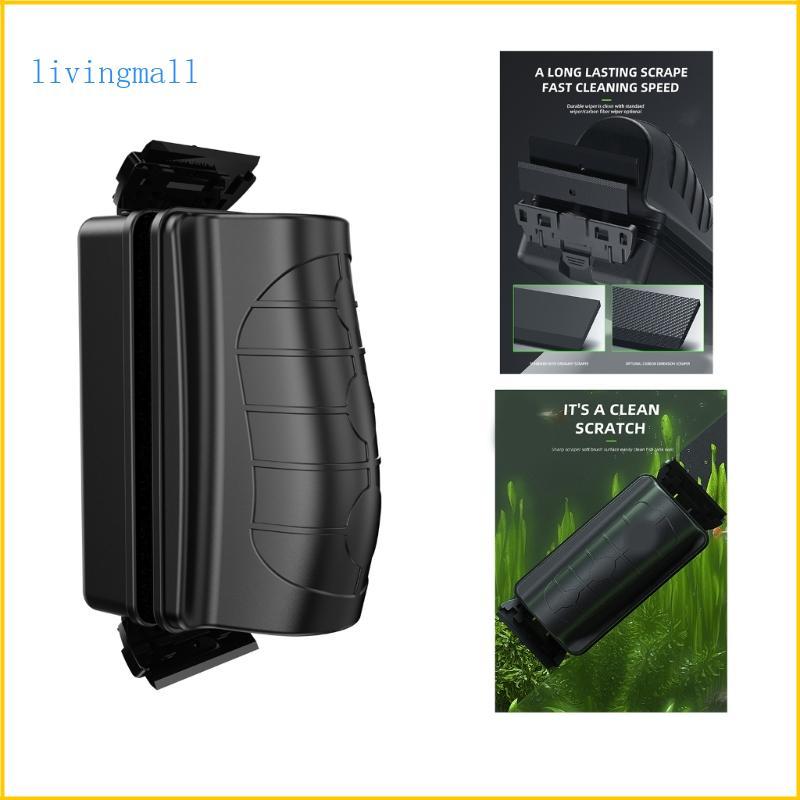 LIVI Fish Aquarium Super Strong Magnetic Cleaner Glass Fish Tanks แปรงแม่เหล็ก