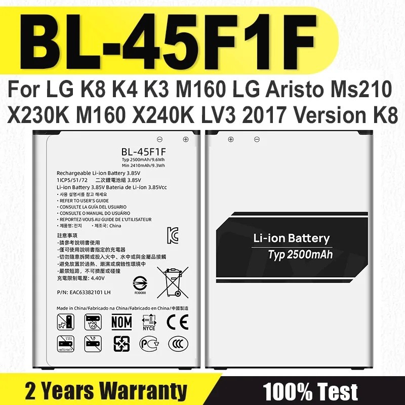 BL-45F1F แบตเตอรี่สําหรับ LG K8 K4 K3 M160 LG Aristo MS210 2410mAh X230K M160 X240K LV3 2017 รุ่น K8