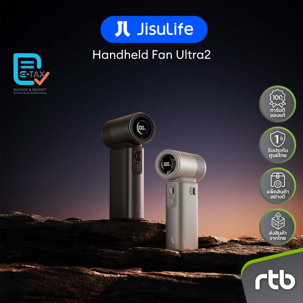 [ถูกสุด🇹🇭✅]JisuLife Handheld Fan Ultra2 พัดลมมือถือ (9000mAh) by RTB[ถูกสุด🇹🇭✅]