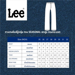 LEE กางเกงยีนส์ผู้หญิง คอลเลคชั่น BUDDY LEE เอวสูง ทรงกระบอก ทรง SEASONAL รุ่น LE F223WSEAN07 สียีนส์