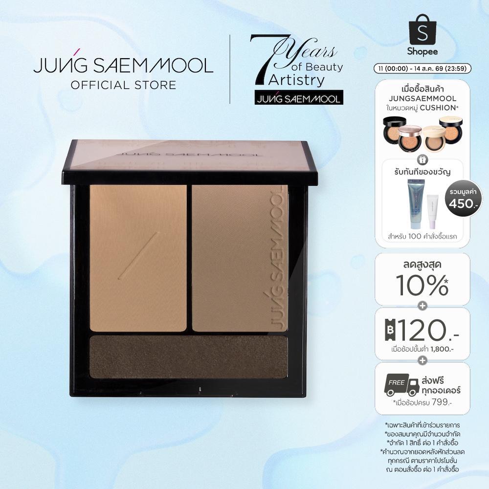 JUNGSAEMMOOL Artist Face Palette Contour 14.3g จองแซมมุล อาร์ทิส พาเลท คอนทัวร์ พาเลทคอนทัวร์