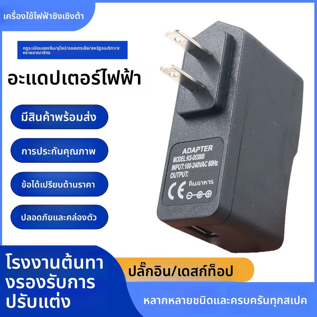ใช้กับ Motorola GP-338 GP380 ชาร์จ GP328

