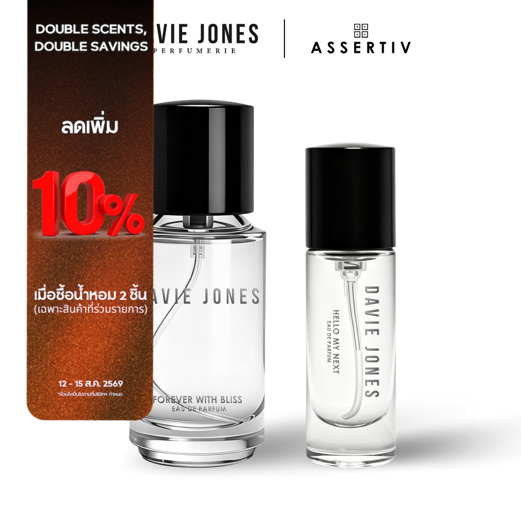 DAVIE JONES น้ำหอม Assertiv 4 กลิ่น ขนาด 10 & 30 ml.