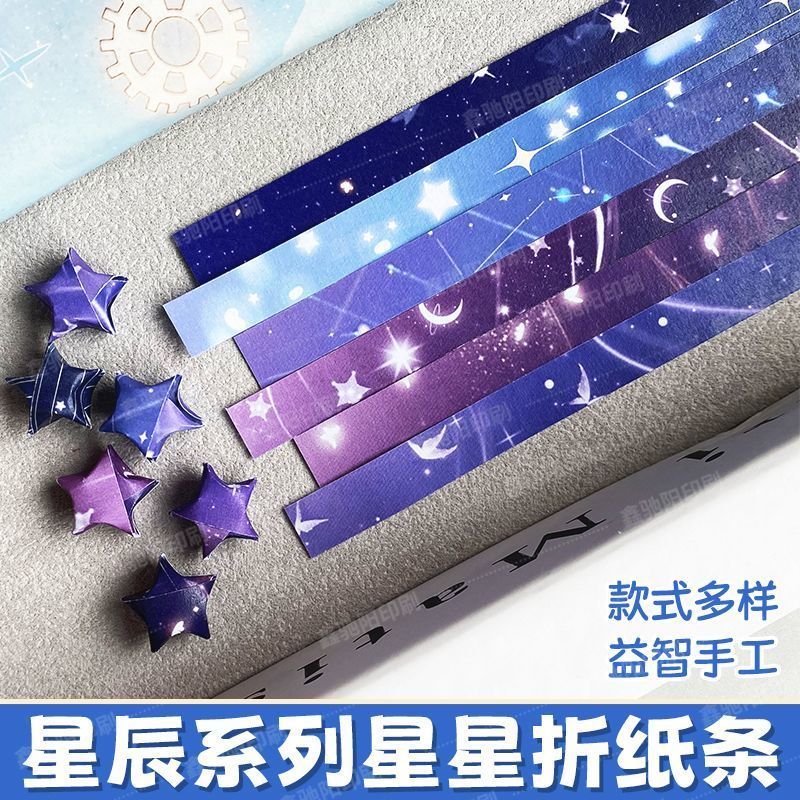 Creative Star Origami Handmade Wishing ดาวห้าแฉก Origami Lucky Star Origami Origami 8.12