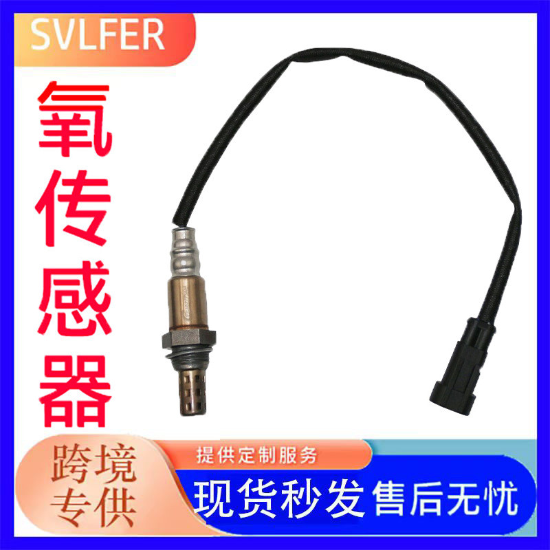 1 ชิ้น 932-12003 O2 เซนเซอร์ออกซิเจน 7683-07 เหมาะสําหรับ Harley Davidson 93212003