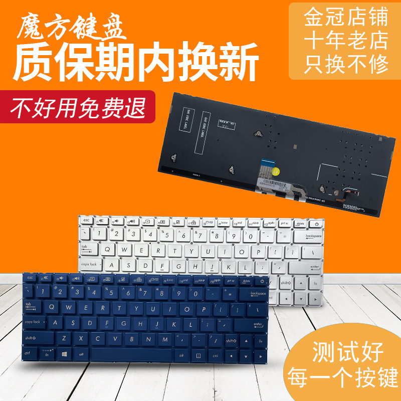 เหมาะสําหรับ ASUS ASUS Deluxe14 13 UX333 UX33 U2 U3300 U3600F คีย์บอร์ด FA FN