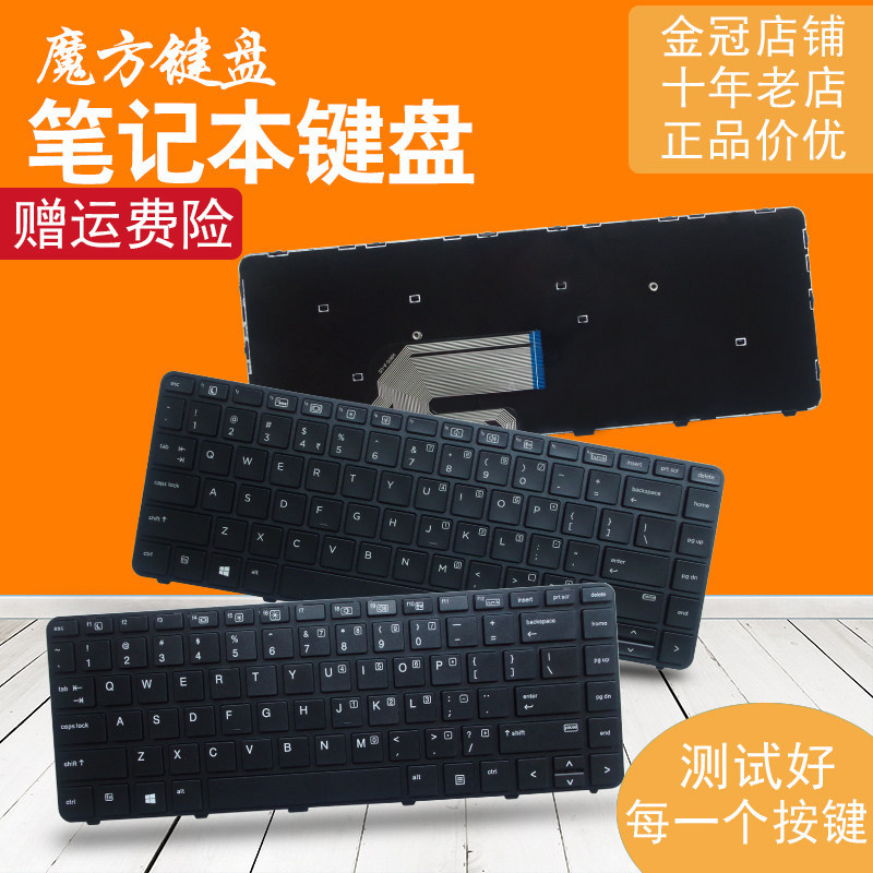SP/FR เหมาะสําหรับ HP HP 430 440 G3/445 G3/640 645 G2 คีย์บอร์ด 440 G4 446 G3