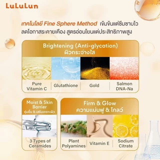 (แพ็ค 28 แผ่น) LuLuLun Aurabright Face Mask ลูลูลูน ออร่าไบรท์ แผ่นมาสก์หน้า เพื่อผิวบอบบาง มอบความกระจ่างใส