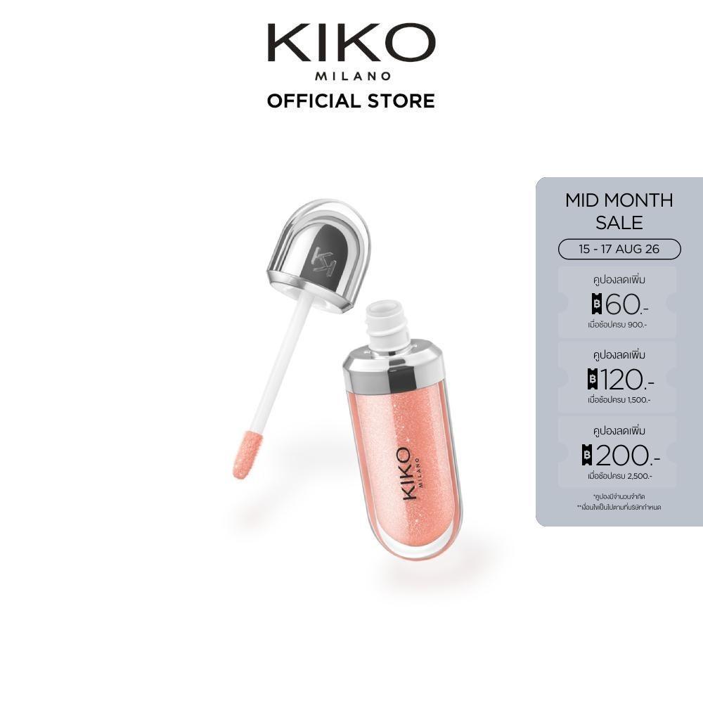 KIKO MILANO 3D Hydra Lipgloss ทรีดี ไฮดร้า ลิปกลอส (ลิปสติก,