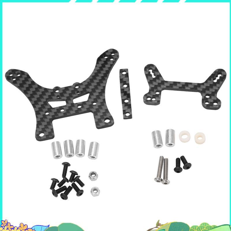 2 ชิ้นคาร์บอนไฟเบอร์ด้านหน้าและด้านหลัง Shock Tower สําหรับ DF-02 DF02 RC รถอะไหล่อัพเกรดอุปกรณ์เสริ