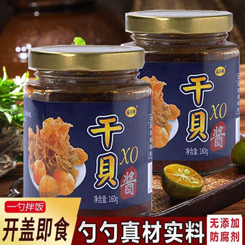 Lili Snack ซอสหอยเชลล์ Fushoulin XO - Scallop & Umami Fushoulin XO