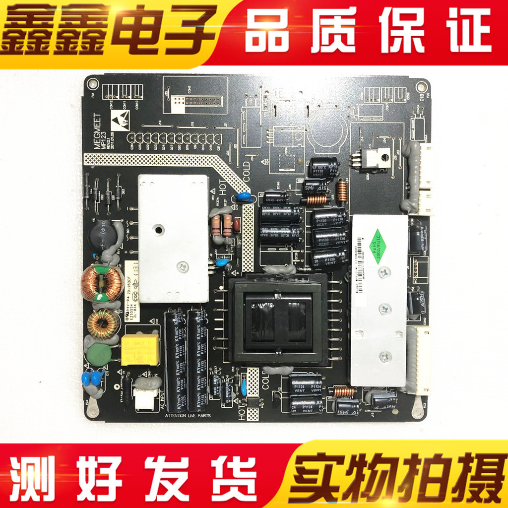 Haier LE32A370 LE32Z50 LE32G7500C Power Board MP123-NWS AMP123-NWS