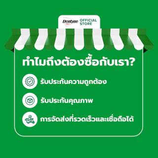 [แพ็ค 20 แผง] Dentyne Ice Sugar Free Mentholyptus เดนทีน ไอซ์ชูการ์ฟรี เมนโทลิปตัส แบบแผง 8 เม็ด (11.2 กรัม)