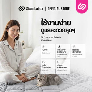 SiamLatex Designate ท็อปเปอร์ ใยขนเป็ดเทียม หนา 4 นิ้ว (ขนาด 3.5/5/6 ฟุต) นุ่ม ฟู สายรัด 4 มุม