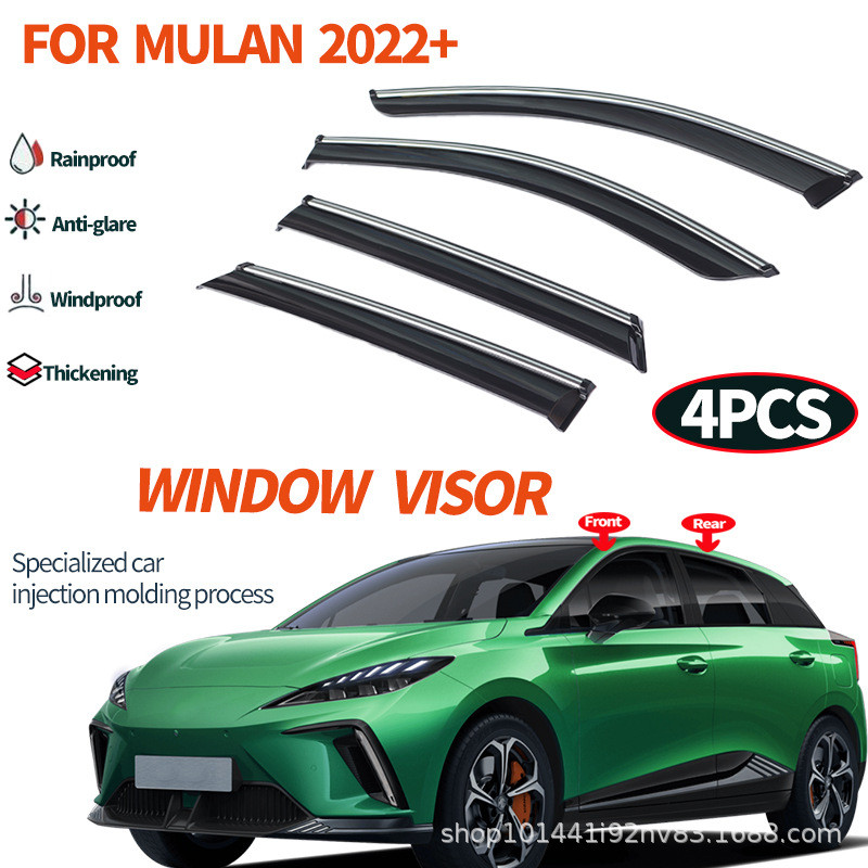 แผ่นบังแดดสำหรับ MG Mulan เหมาะสำหรับ MG MULAN 2022+