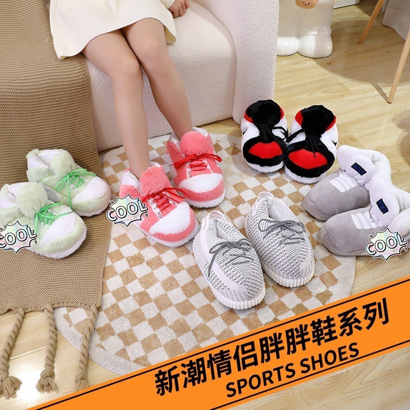 Spoof Plush Toy Home Casual Shoes aj Shoes Couple Home Plush Shoes Outer Wear Warm New Style Male