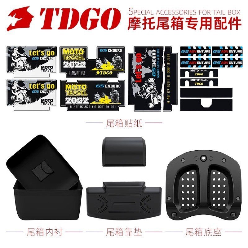 TDGO Tail Box 45L Square Box พนักพิง, ซับใน, สติ๊กเกอร์, แผ่นฐานรถจักรยานยนต์รถจักรยานยนต์ FVKY