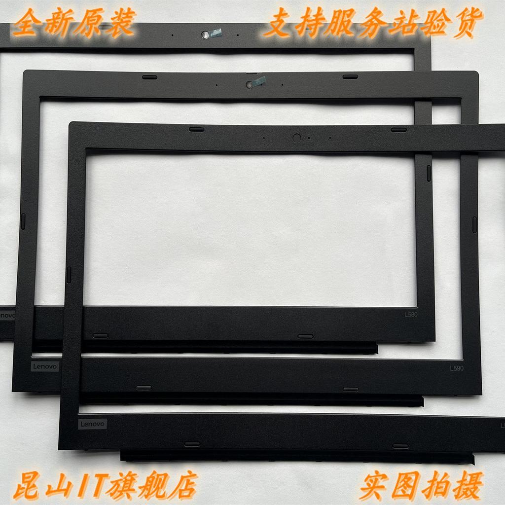 เหมาะสําหรับ Lenovo Thinkpad L580 L590 B Shell หน้าจอกรอบด้านหน้า 02DM312 01LW240